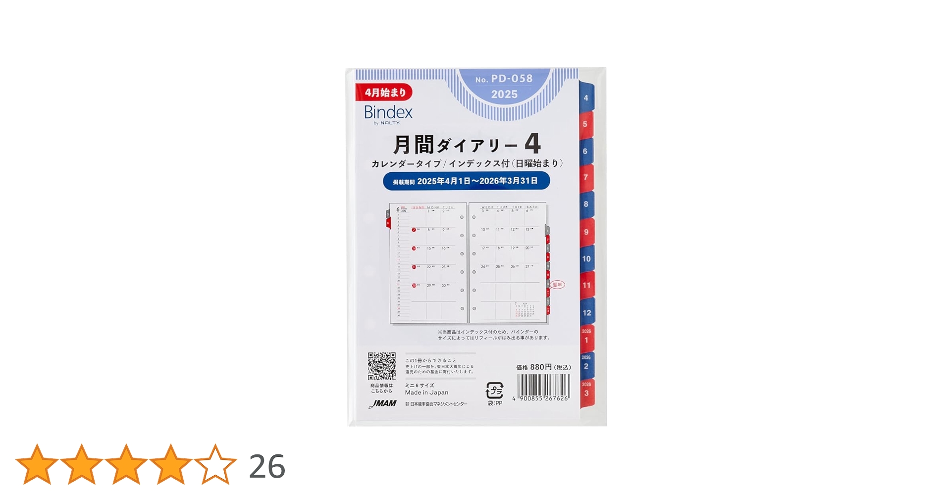 かこ4.5.6月分B Amazon | KOITO(小糸製作所) ヘッドランプ交換用LEDバルブキット