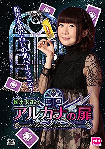 阿澄佳奈 星空ひなたぼっこ 第151回 15 11 16 松来さんスペシャル ニコニコ動画