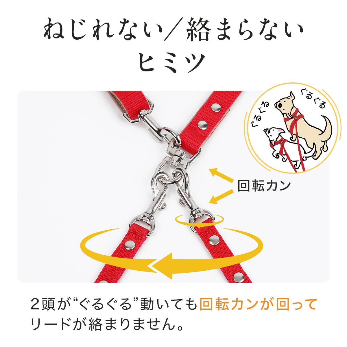 【在庫セール】２頭引きショルダーリード 絡まない 犬 中型犬 小型犬 肩掛け 多 Amazon | 2頭引きショルダーリード 絡まない 犬 中型犬 小型犬 肩掛け