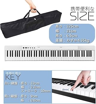 Amazon | 【電子ピアノスタンドセット】Longeye ロンアイ 電子