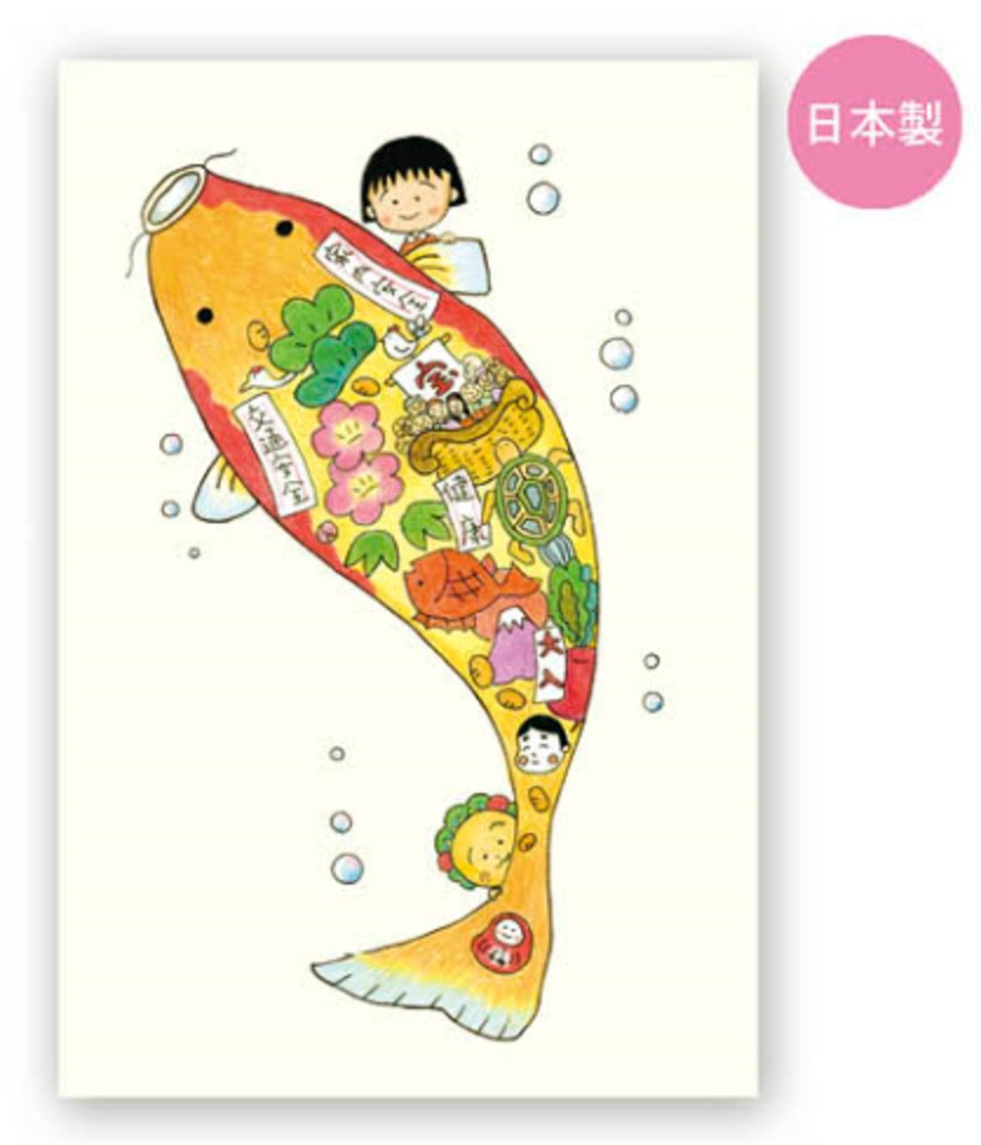 Amazon.co.jp: トーシンパック 原画ポストカード W100mm×H148mm ちび