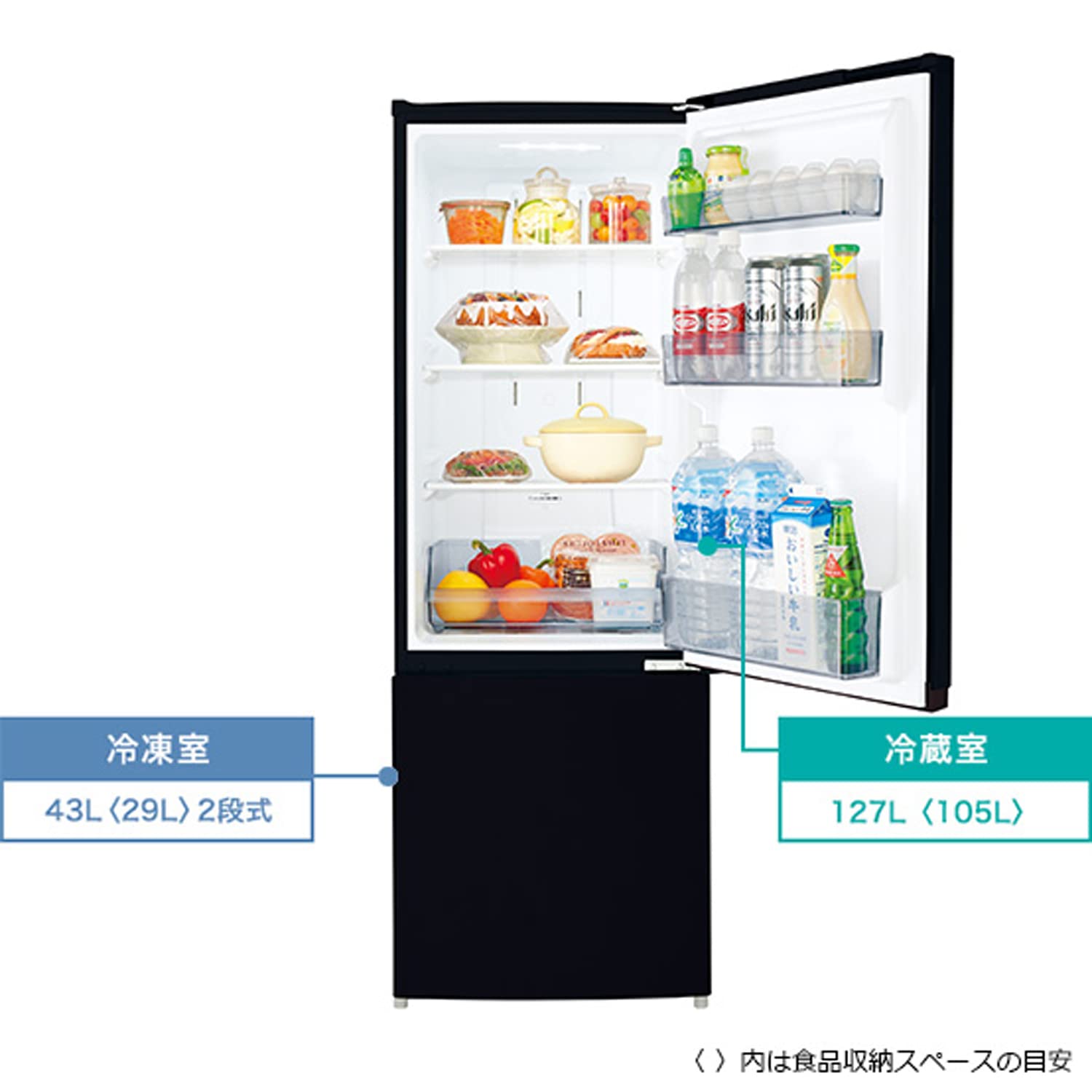 Amazon.co.jp: 東芝 冷蔵庫 幅47.9㎝ 170L セミマットブラック GR  