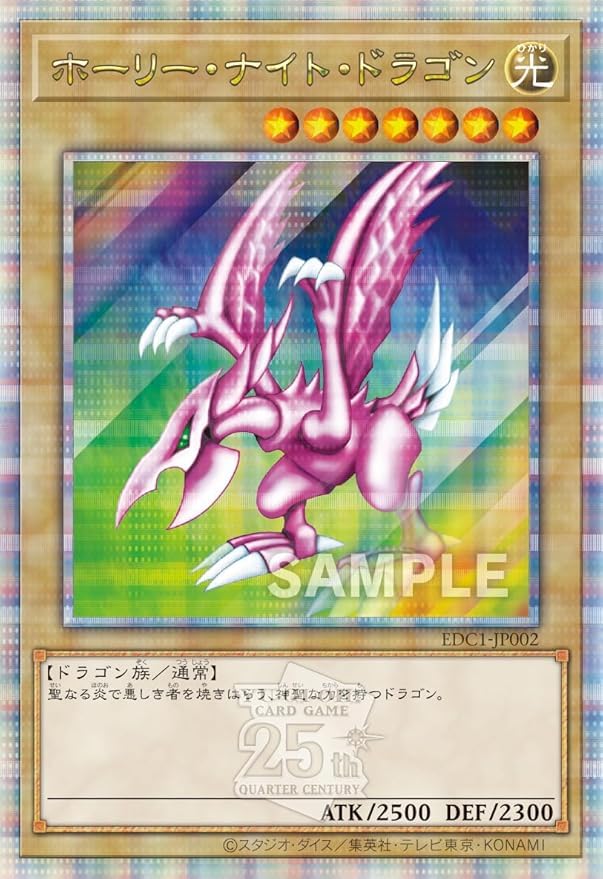 Amazon.co.jp: 遊戯王 アーリーデイズコレクション ＜初回限定特典 