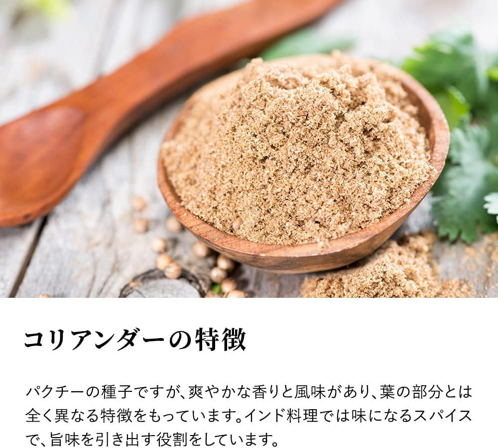 Amazon | スパイスセット 3種類 カレー クミンパウダー400g