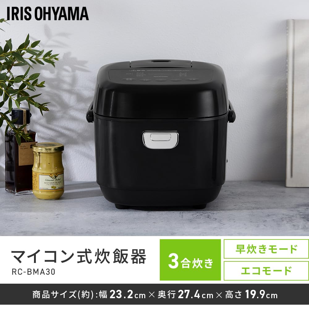 203取付無料！完動品！スタイリッシュブラック小さめ冷蔵庫洗濯機炊飯器電子ケトル 楽天市場】【設置サービス対象】 【公式】家電セット 一人暮らし 5点