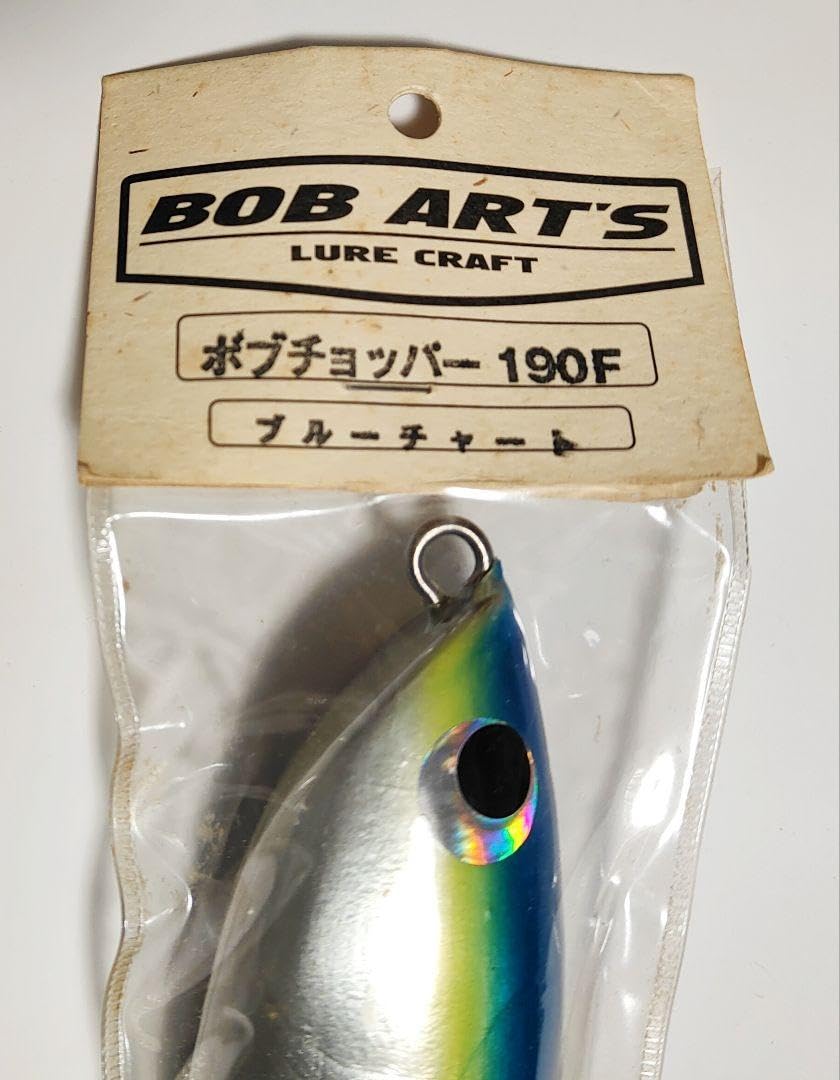 Amazon.co.jp: ボブチョッパー 190F ボブアーツ : おもちゃ