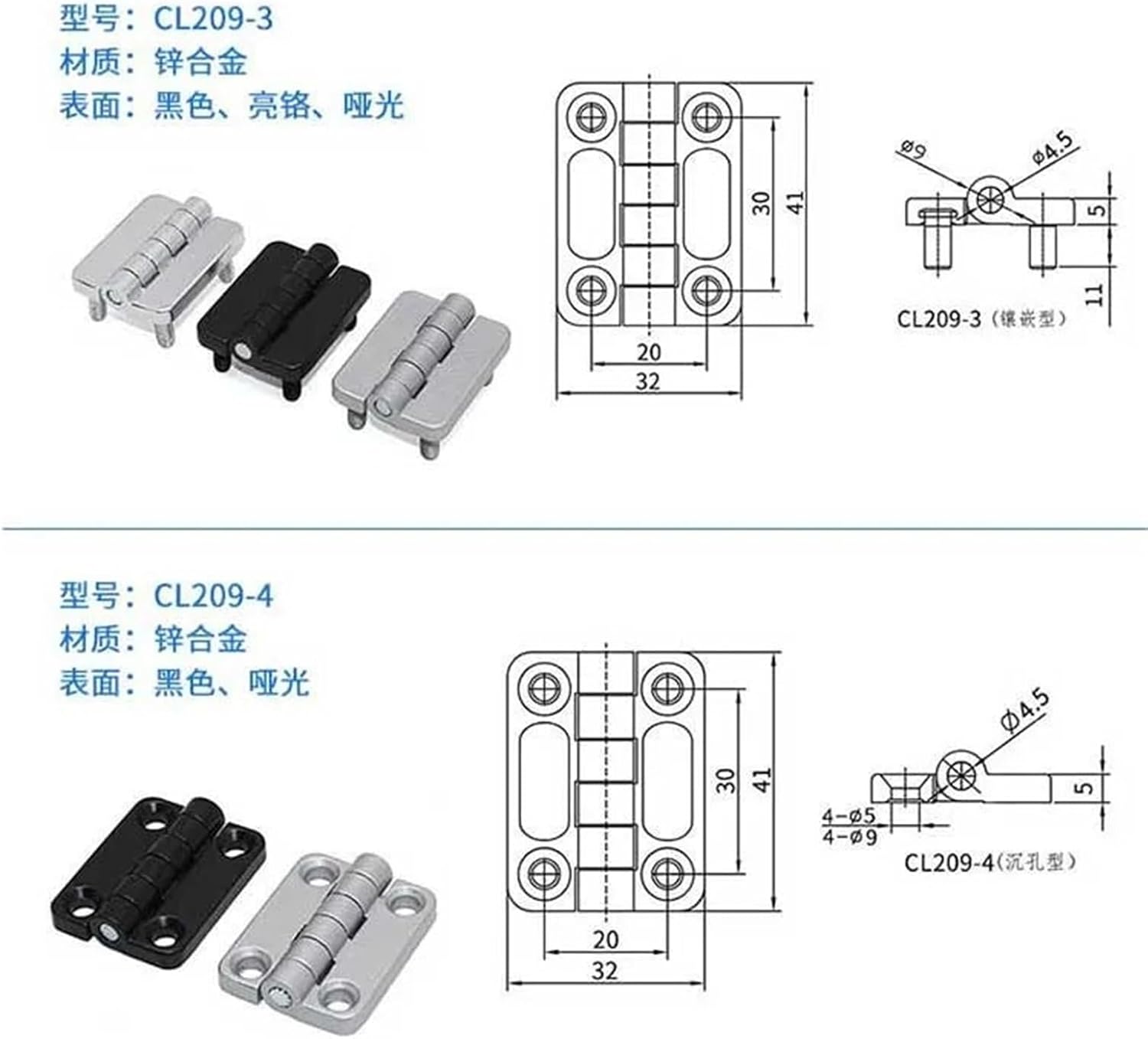 Electric Meter Control Box Distribution Box Door Hinge Switch Cabinet Hinge Equipment Control Cabinet Door Hinge 1Pcs(209-1Stainless Steel)