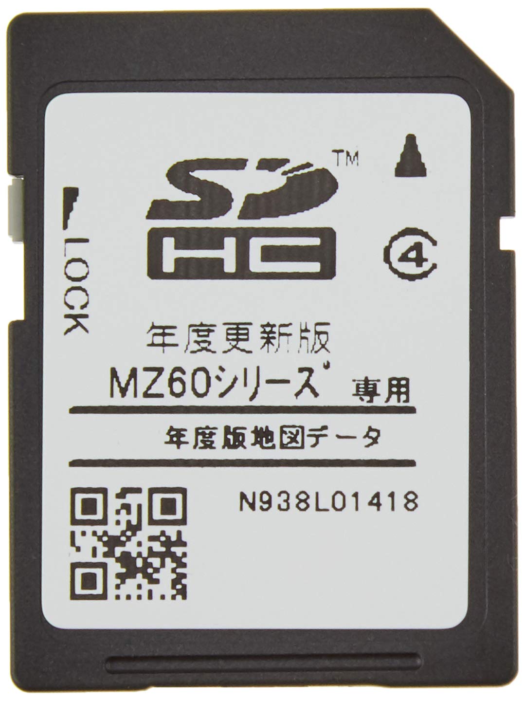 三菱電機 NR-MZ50 地図データ 2013年度 SDカード 三菱電機 NR-MZ50 地図データ 2013年度 SDカード