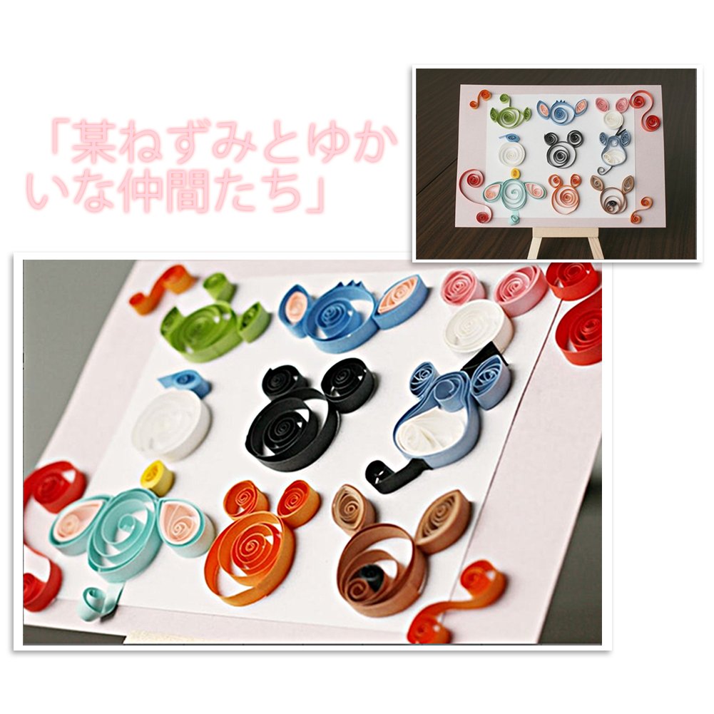 ペーパークイリング　専用ページ Amazon.co.jp: ペーパークイリング ペーパークイリング 専用