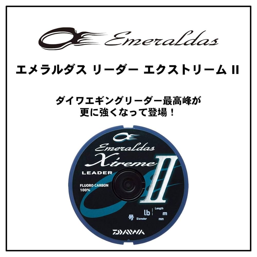 残り1組早い者勝ち　ダイワ　エメラルダス　3.0号　20本 ダイワ エメラルダス ミッドスクイッド3 5号 廃盤入手困難 3本