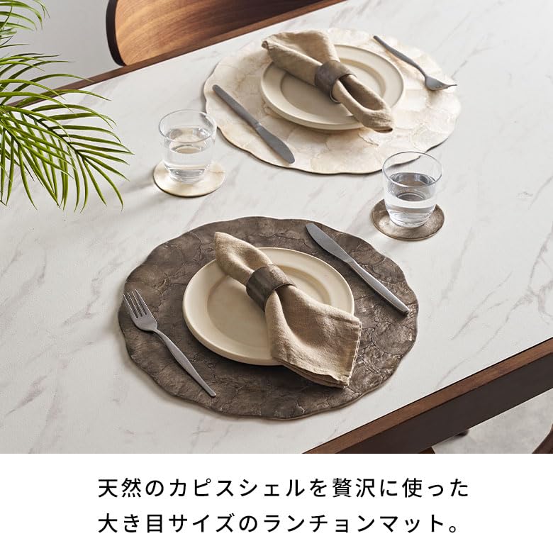 Amazon｜Asia-kobo by ELEMENTS ランチョンマット カピスシェル