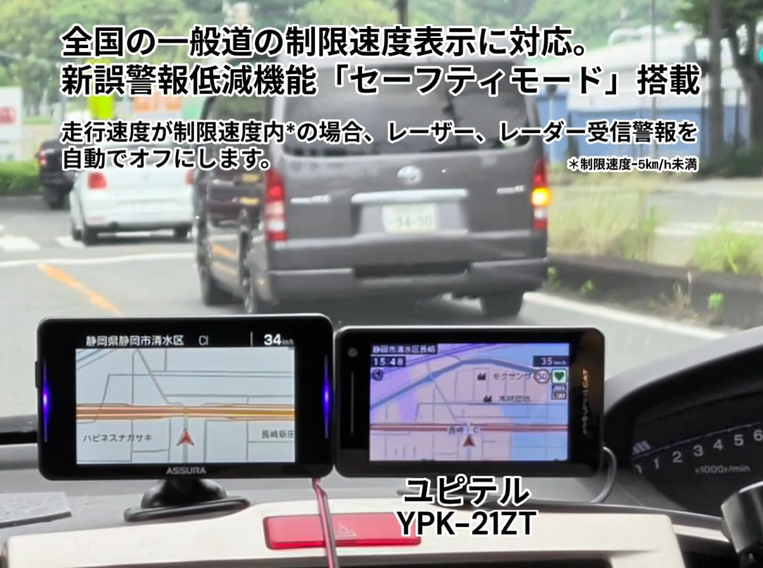 Amazon.co.jp: 2026年モデル ユピテル(Yupiteru) セパレートタイプ YPK