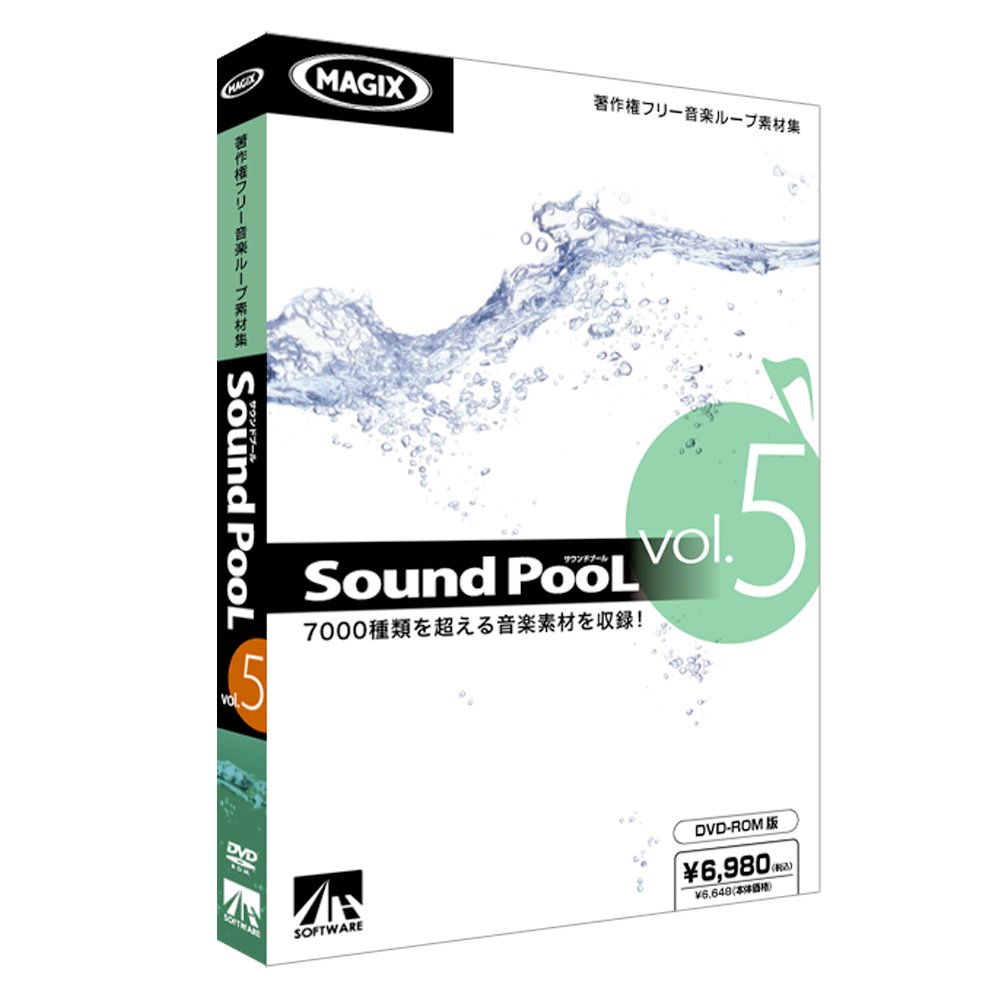 その他 Sound PooL vol.5 2mvetro Amazon.co.jp: AHS Sound PooL vol.5 音楽ループ素材 : Musical