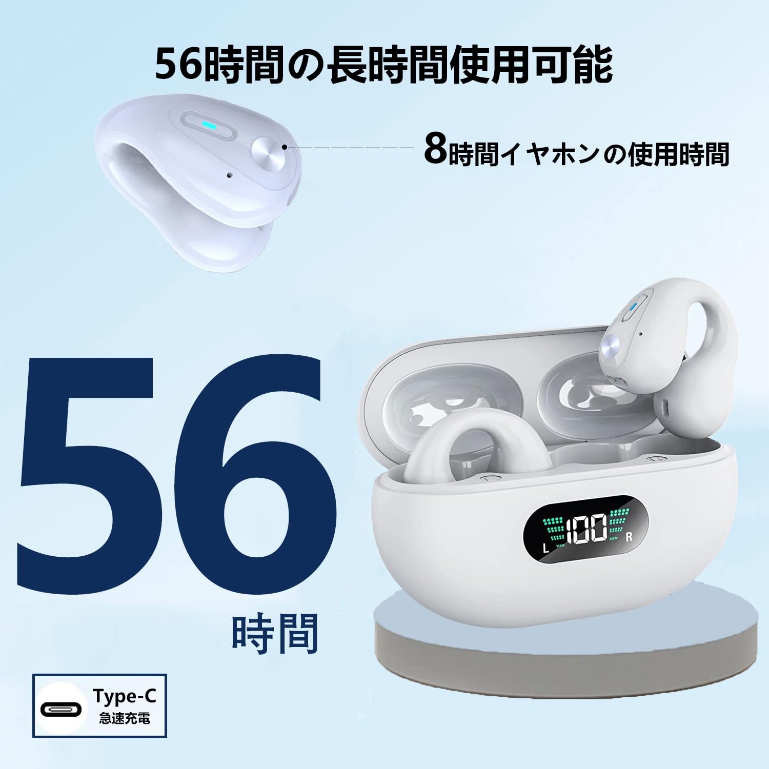 【2024改良型 イヤーカフイヤホン】イヤーカフ型 空気伝導 耳を塞がない Amazon.co.jp: 【2024改良型 イヤーカフ型 イヤホン】イヤーカフ