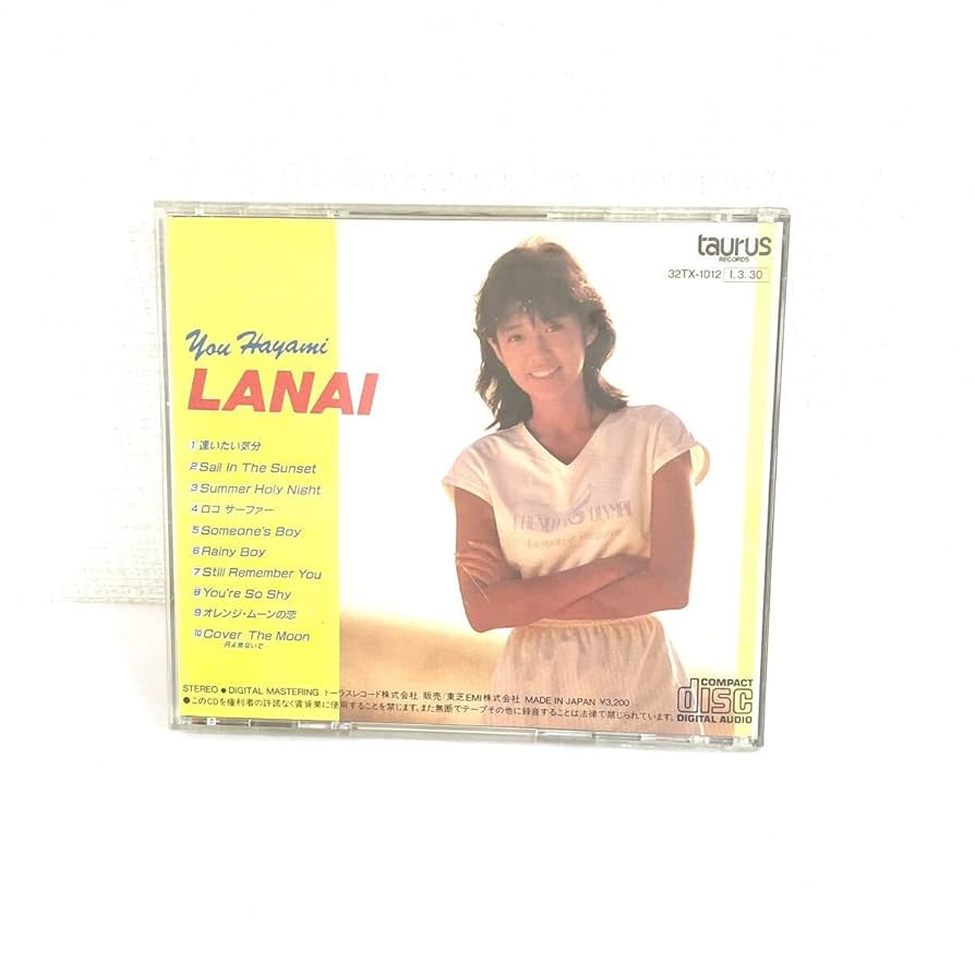 ☆ほーりーないと☆ YOKOHAMA STAR☆NIGHT 2025/2Pコンプレッションポーチ