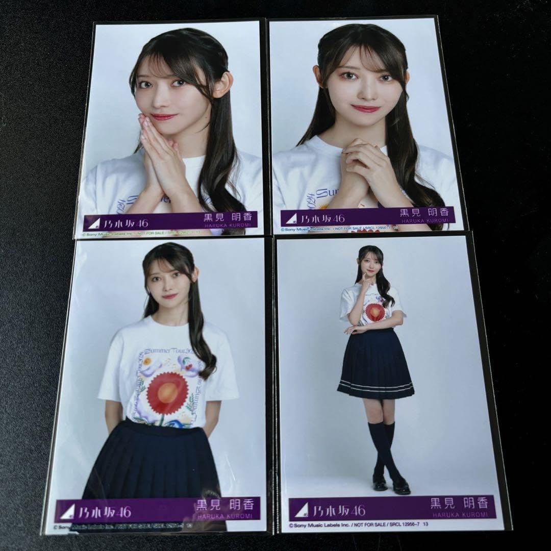 Amazon.co.jp: 乃木坂46 黒見明香 チートデイ 封入 生写真 4種コンプ
