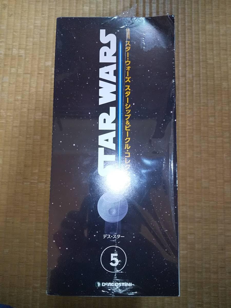 Amazon.co.jp: デアゴスティーニ デス・スター 隔週刊スター・ウォーズ
