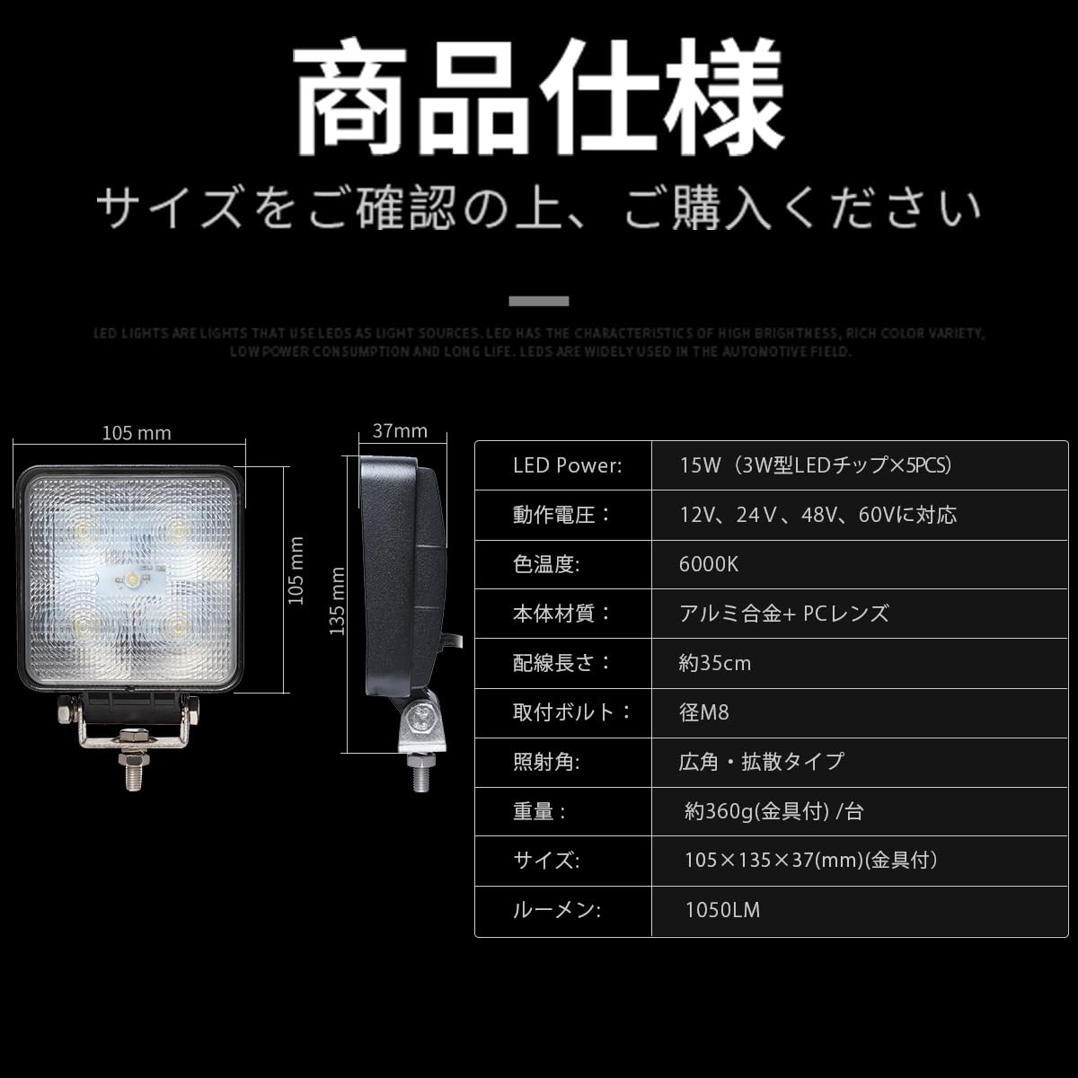Amazon.co.jp: 【4台セット】 LED作業灯 投光器 ワークライト 15w 