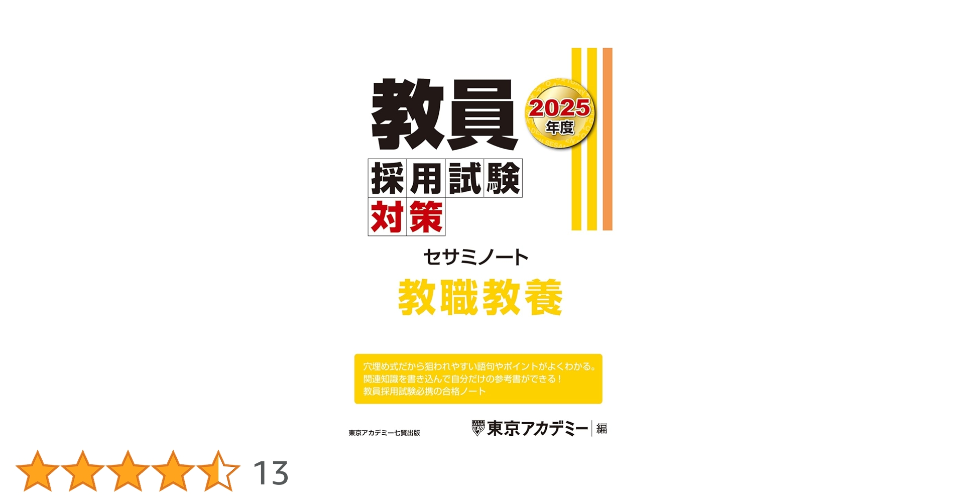 61JJLQ16YlL.jpg_BO30,255,255,