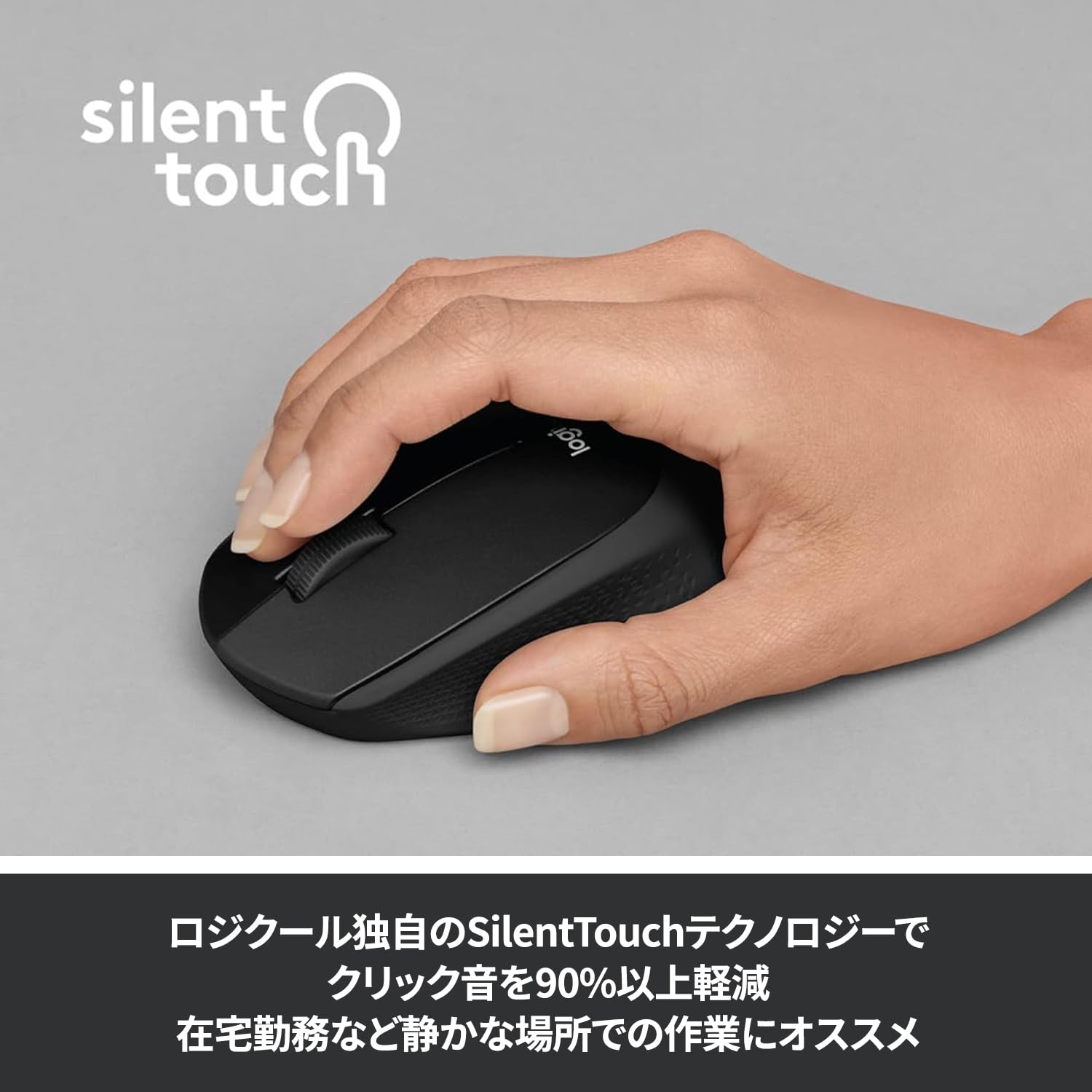 Logicool ワイヤレスマウス 3点セット Amazon.co.jp: ロジクール ワイヤレスマウス M331nWH 静音 ワイヤレス