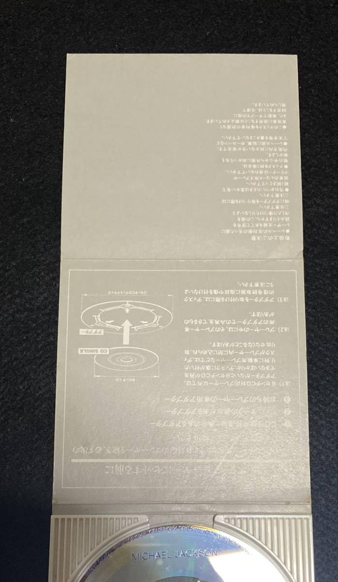 Amazon.co.jp: ※※ マイケル・ジャクソン マン・イン・ザ・ミラー