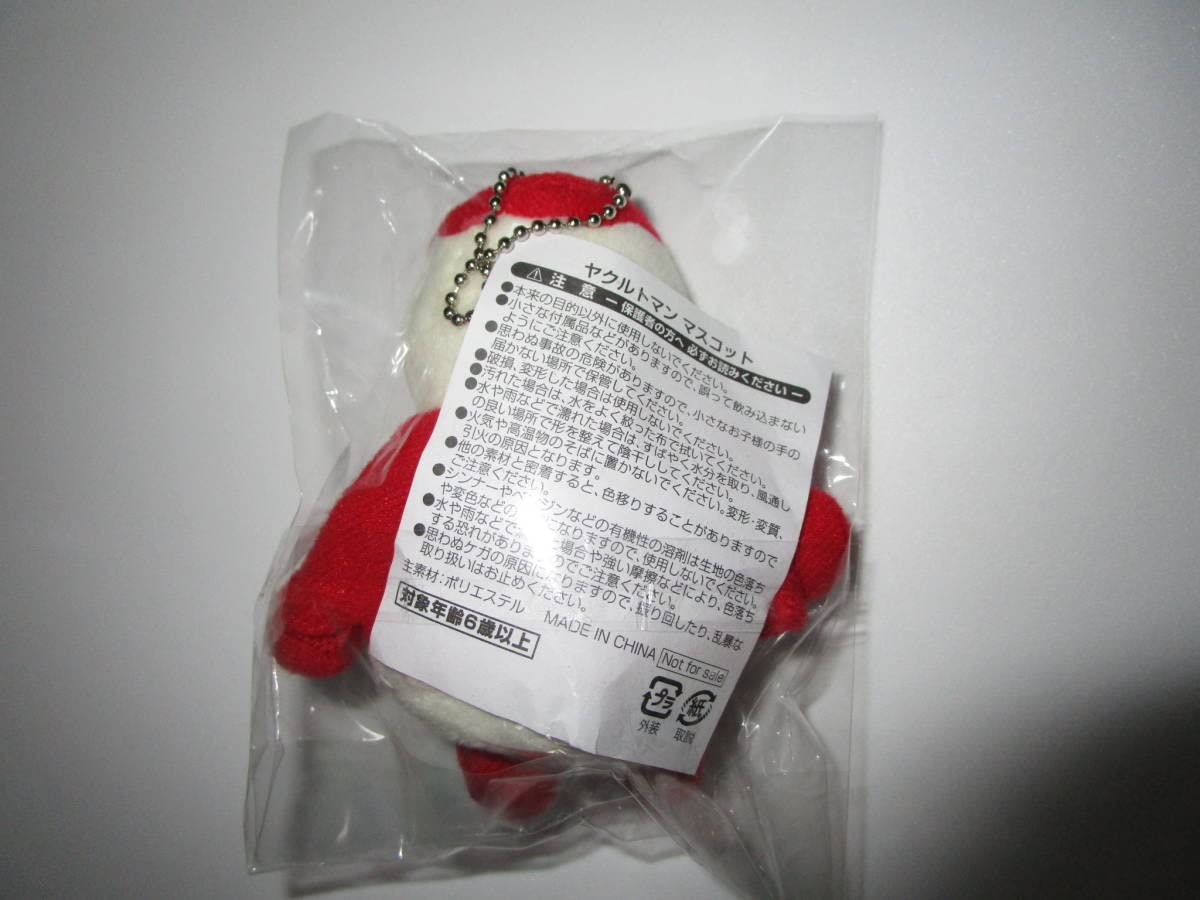 Amazon.co.jp: ヤクルトマン 約9cm ミニサイズ ヤクルト 非売品 人形