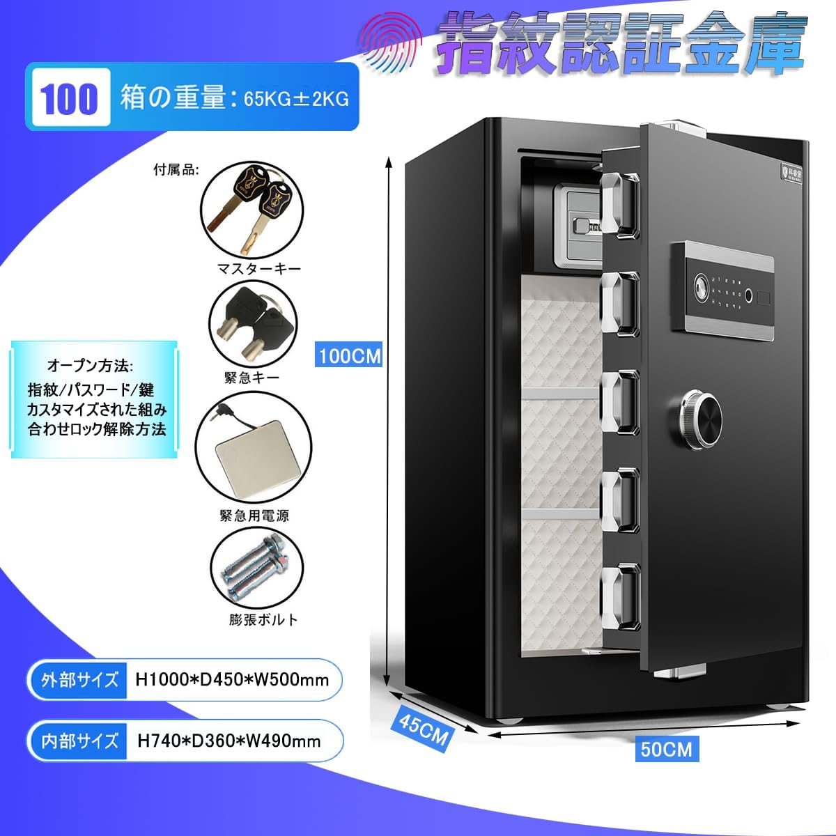 YIY YIY Rock-Solid 金庫 指紋金庫 防犯金庫 生物測定の安全な