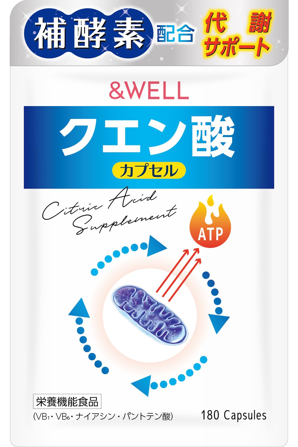 Amazon | 【管理栄養士監修】国産 クエン酸カプセル 60日分【歯