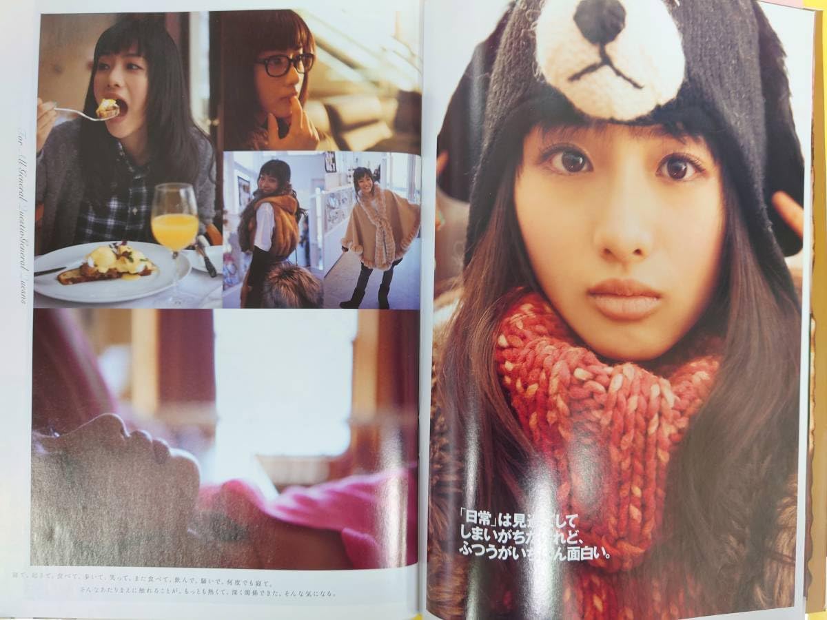 Amazon.co.jp: 週刊プレイボーイ2011年 No.21渡辺麻友 ビキニ含む 表紙