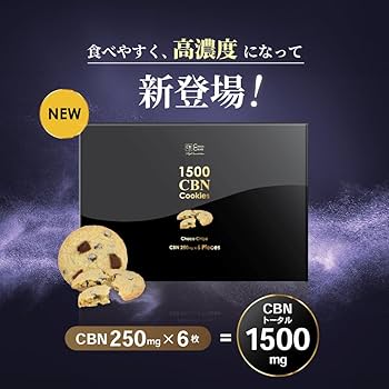 Amazon.co.jp: CANNA CREATE 高濃度 CBNクッキー 1500mg 6枚入り