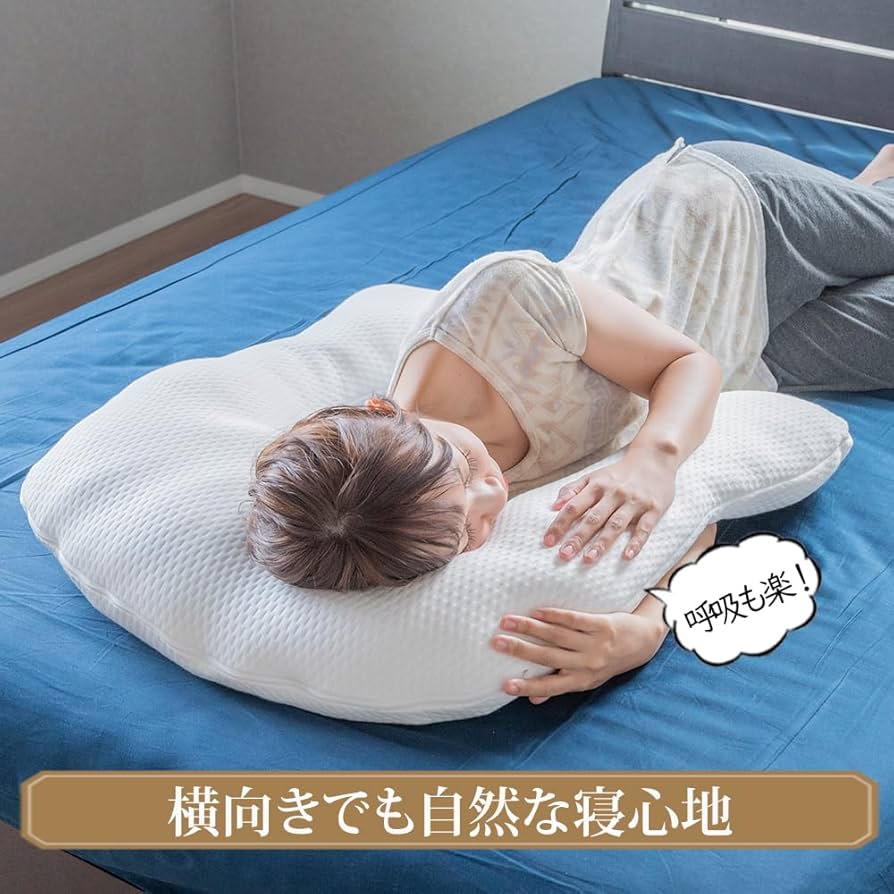 Amazon|【眠り製作所】抱かれ枕 DUAL-NEO デュアル・ネオ 枕 抱き枕 Amazon|【眠り製作所】抱かれ枕 DUAL-NEO デュアル・ネオ 枕 抱き枕