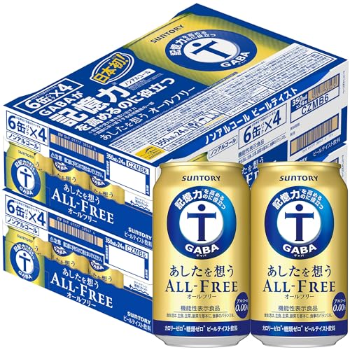 �yGABA���L���͂����߂�̂ɖ𗧂z ��������z���I�[���t���[ 350ml 48�{ [ �m���A���R�[�� �r�[�� �T���g���[ ]