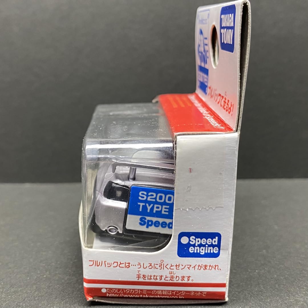 Amazon.co.jp: チョロQ ホンダ S2000 タイプS シルバー TYPE S : おもちゃ