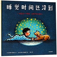 It Is Not Time for Sleeping 7508691121 Book Cover