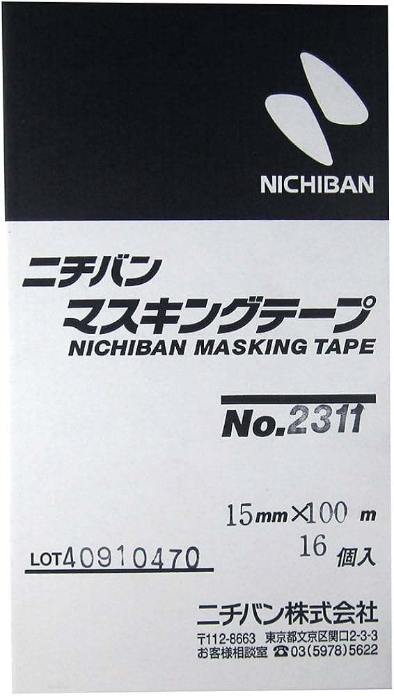 Amazon.co.jp: ニチバン No.2311 マスキングテープ(車両用) 15mm×100M