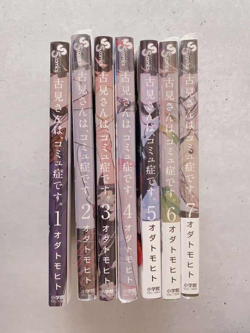 Amazon.co.jp: 「古見さんは、コミュ症 」1?7巻セット : Toys