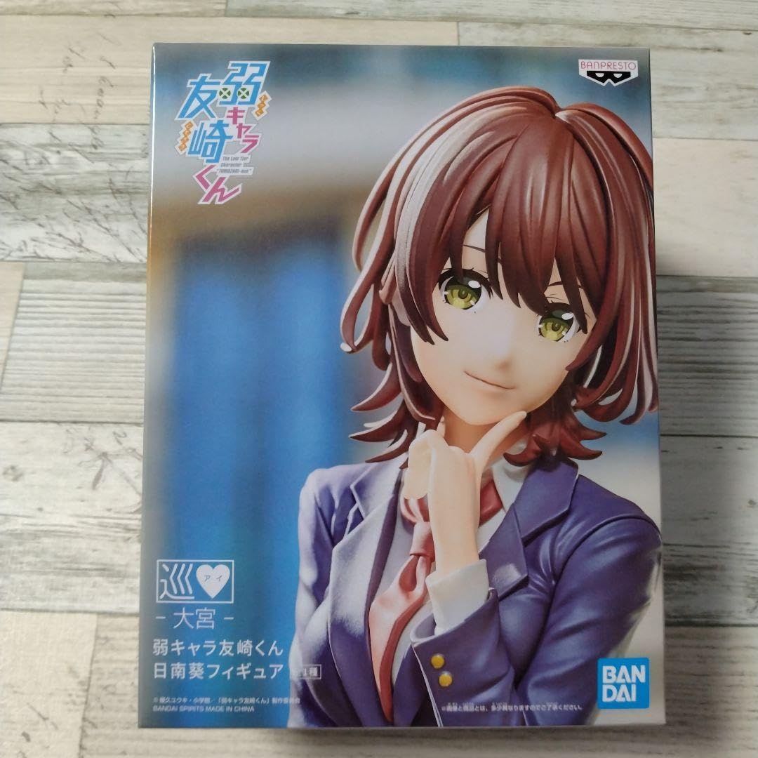 Amazon | 弱キャラ友崎くん 南葵 菊池風香 七海みなみフィギュアセット | フィギュア・ドール 通販