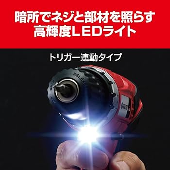 Amazon | 京セラ(Kyocera) 旧リョービ 充電式ドライバドリル BD-122