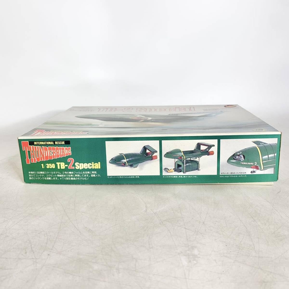 Amazon.co.jp: イマイ IMAI 1/350 サンダーバード2号 スペシャル