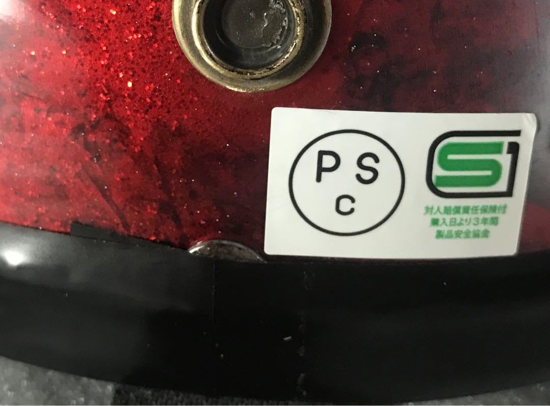 Amazon.co.jp: 富士日章 コルク半 ヘルメット 旧車會 暴走族 GS400 