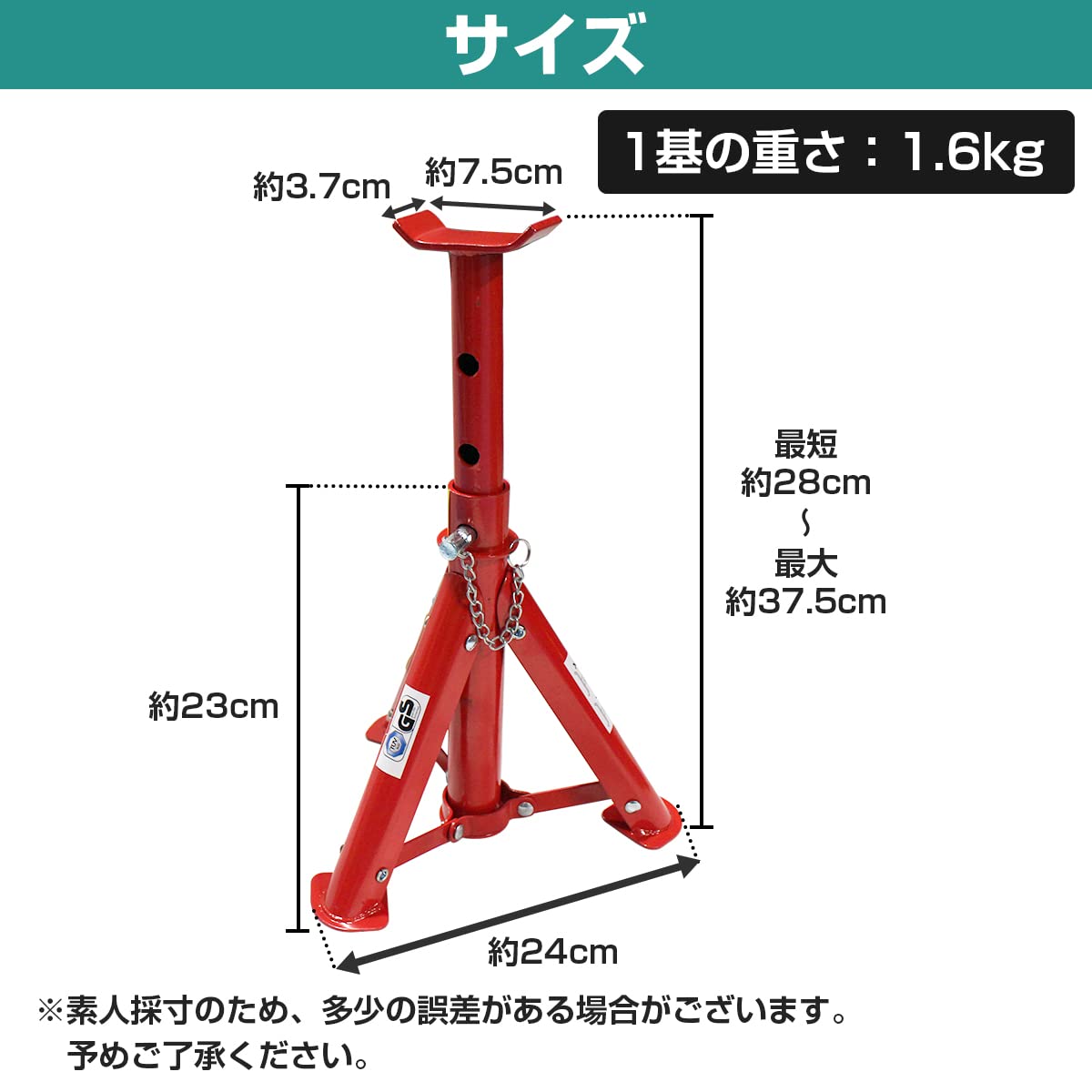 Amazon.co.jp: ジャッキスタンド 2t 2基セット 馬ジャッキ タイヤ交換 