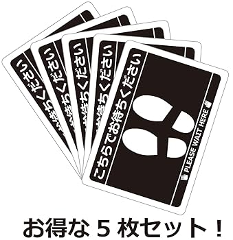 お客　シール4枚追加 みじん切りパック トランク パッド ソロ ラック プレート
