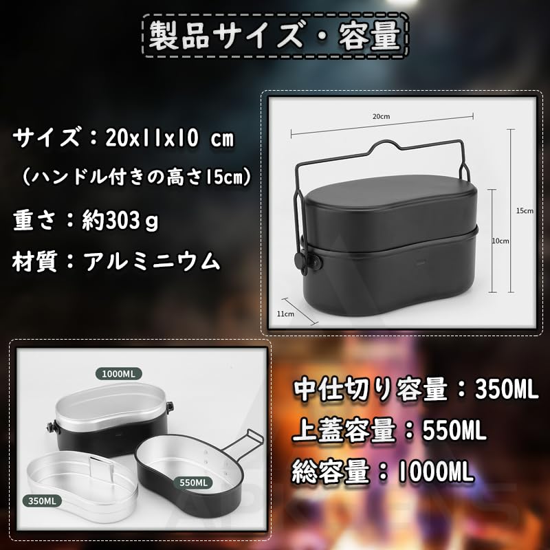 Amazon.co.jp: 戦闘飯盒2型 飯盒 兵式飯盒 飯盒2合 厚生労働省指定機関