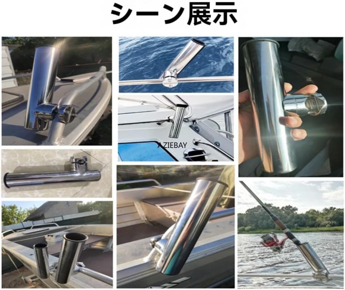 Amazon | AZIEBAYロッドホルダー ステンレス製差し込み式竿受け 固定
