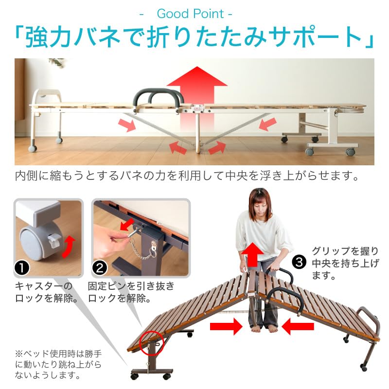 Amazon｜カグワールド 折り畳みベッド すのこベッド コンパクト