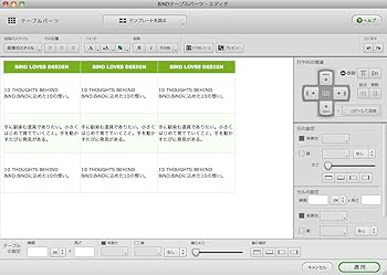 Amazon.co.jp: BiND for WebLiFE 4 プロフェッショナル(ビジネス・パス