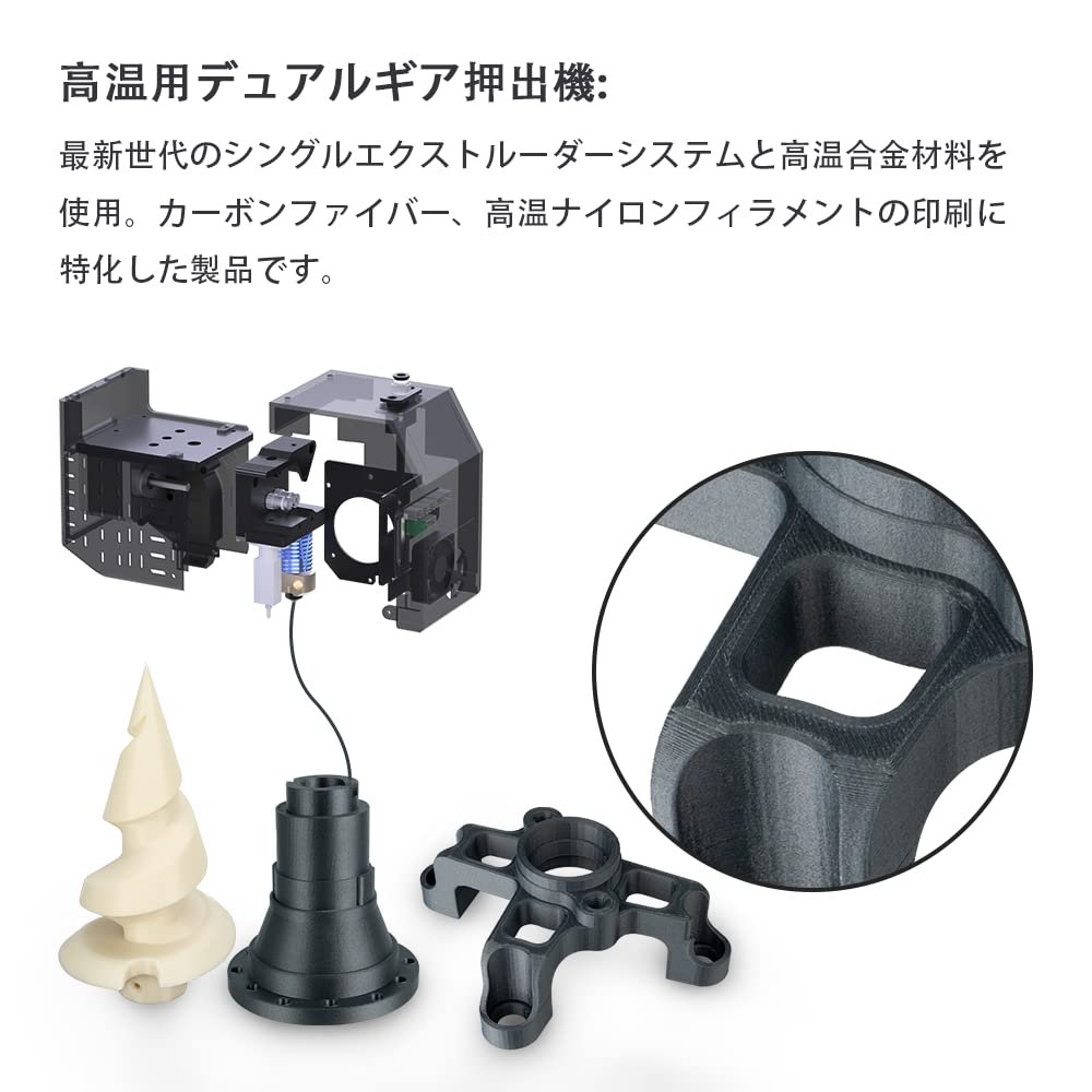 QIDI tech X-Pro 3D プリンター Amazon | QIDI TECH X-CF Pro 工業用グレード QIDI スライサーで