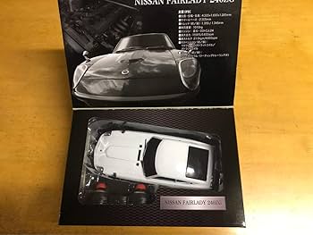 Amazon.co.jp: フェアレディZ240ZGラジコン旧車 S30Z