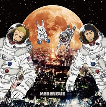 Amazon クレーター メレンゲ J Pop ミュージック