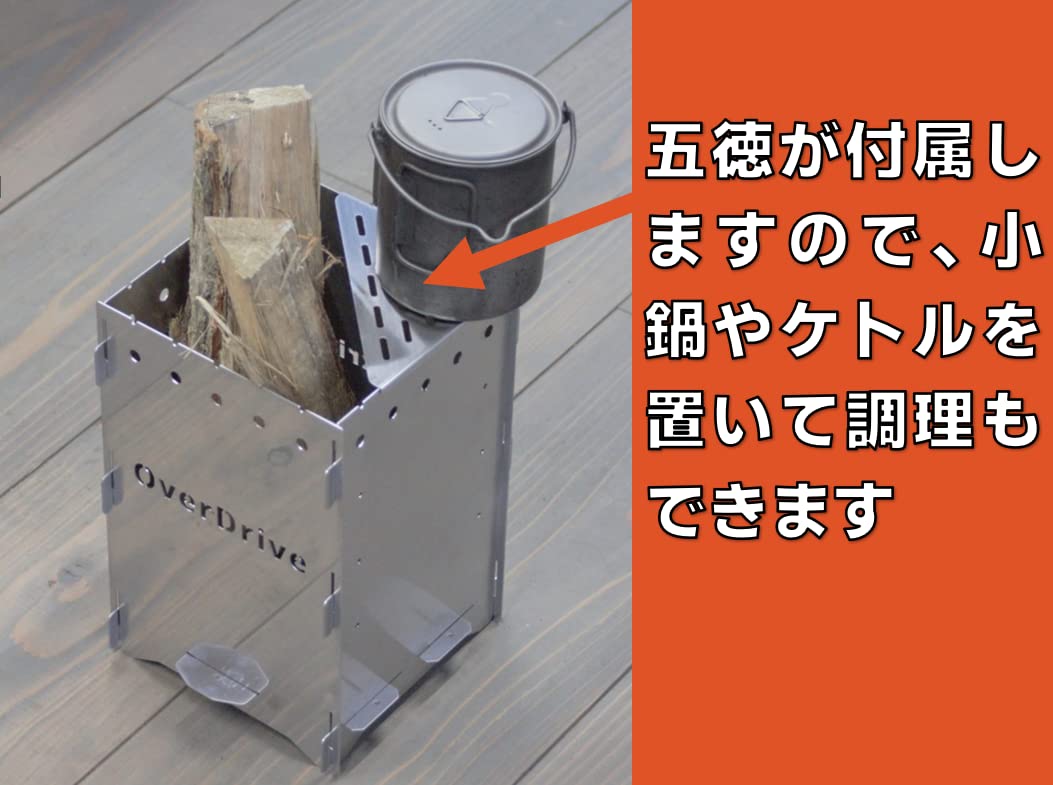 Amazon | [OD-01]焚き火台 OverDrive キャンプ 組み立て コンパクト